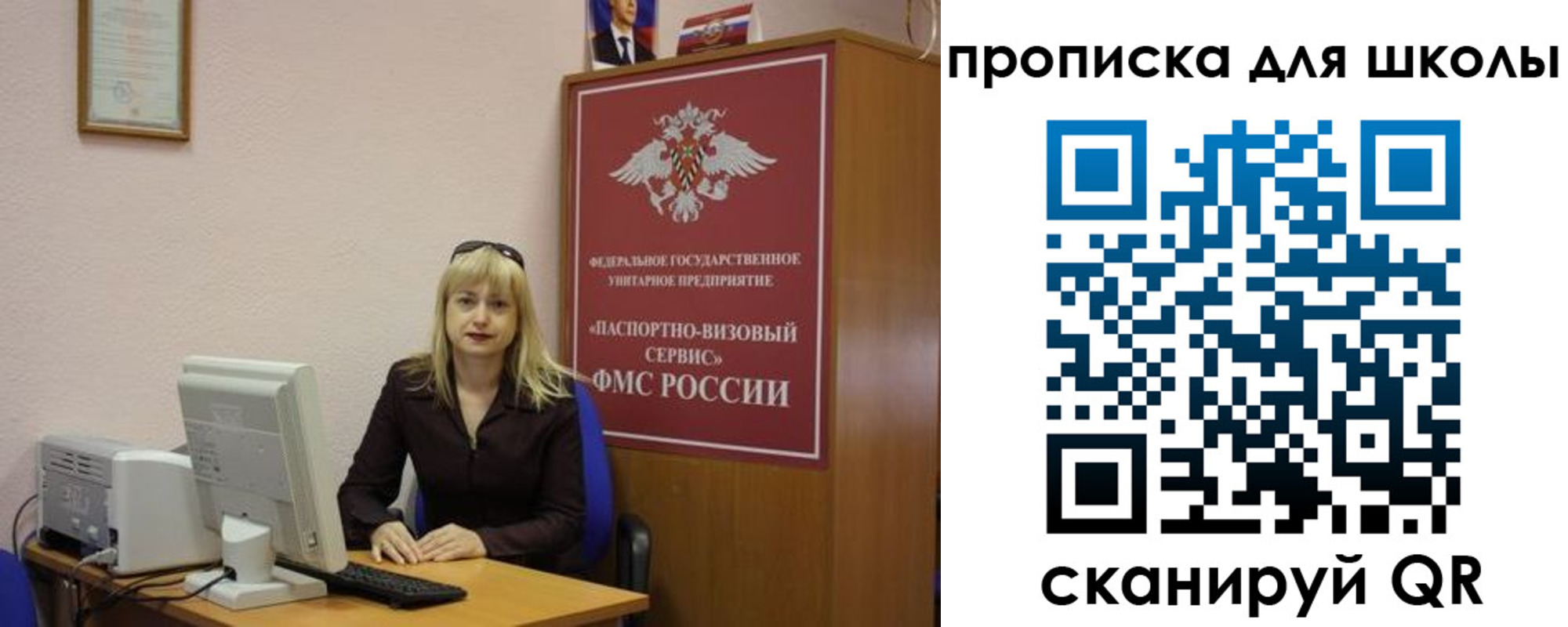прописка иностранных граждан в Нытве