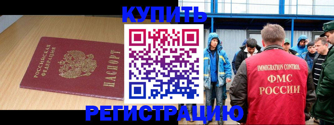 пропишу в квартире в Нытве