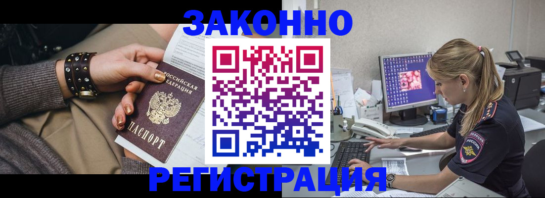 где прописаться в Нытве