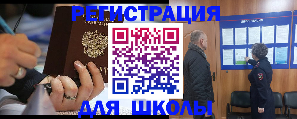 временная регистрация гарантия в Нытве