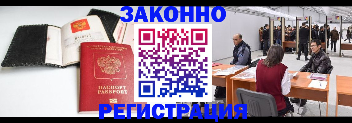 регистрация для школы в Нытве